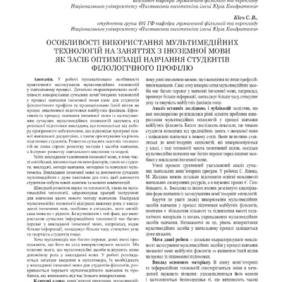 vestnik-philology_№51_3_2021_Мангура