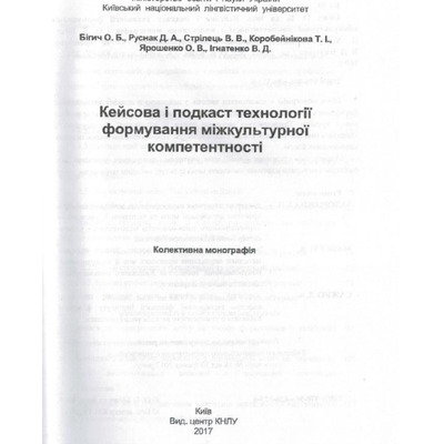 Стрілець Вимоги до електронного кейсу