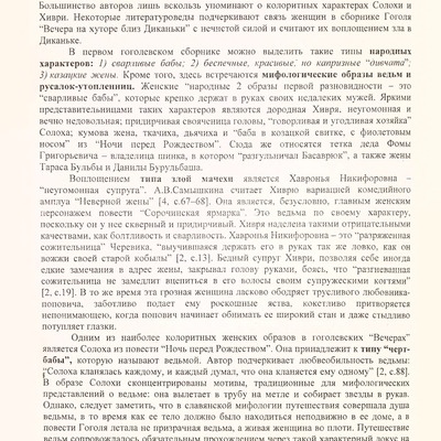 70 Павельєва