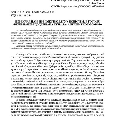 9363-Article Text
