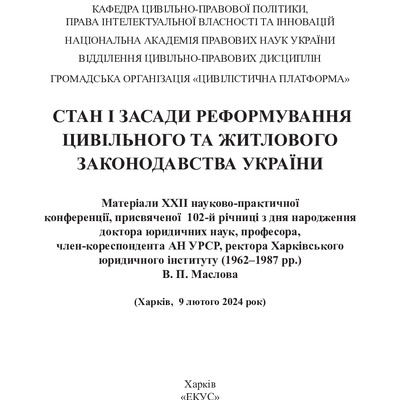 2024 MASLOVCONFERENC_113-116