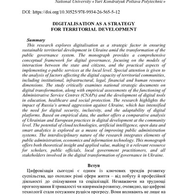 ПНДІЕІ моно квітень 2025 (Каунас_Литва)-сторінки-2