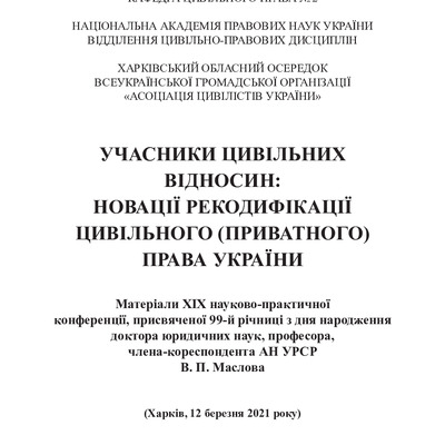 Бондаренко 2