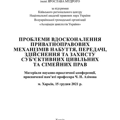 Бондаренко 4