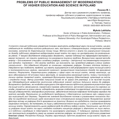 02_03_13_2024_Lakhizha