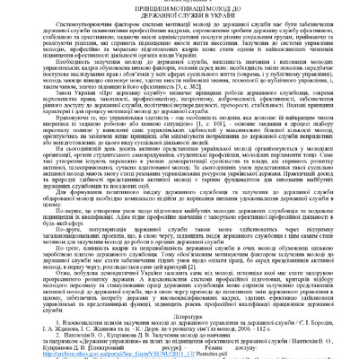 Кульчій Інна Олексіївна