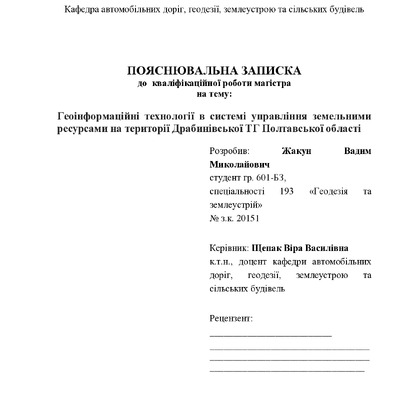 Жакун Вадим