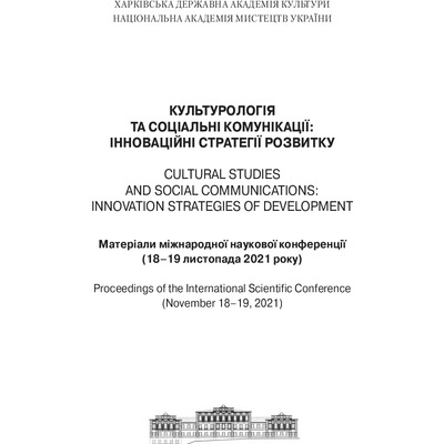 Conf-_043D_2021_Вас