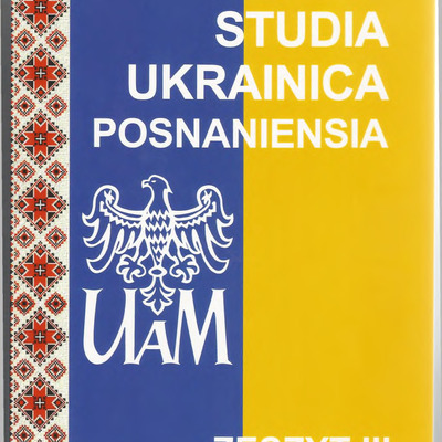 Аналітичні терміни