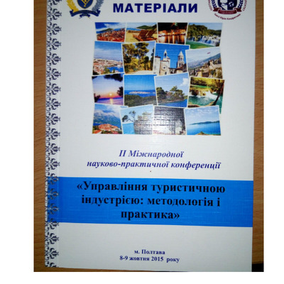 Культові архітектурні