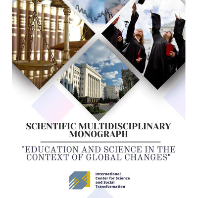 Блоха_монографія