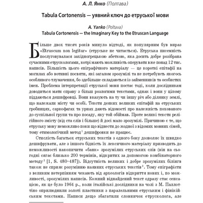 laurea_3-страницы-94-97