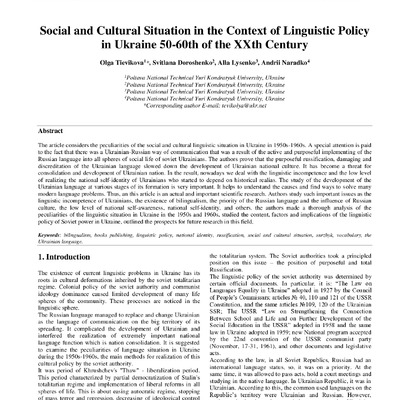 Тєвікова_IJET-27245