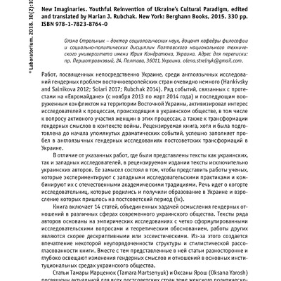 802-Other-6210-1-10-20180721