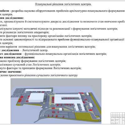 25. Степаненко Ірина Анатоліївна