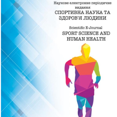 Оніщук_стаття