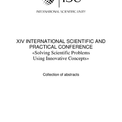 Гета_March_13_15_2024_Copenhagen