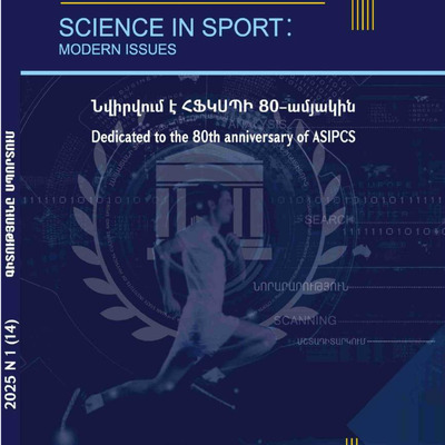 N-1-14–2025-compressed 129-142