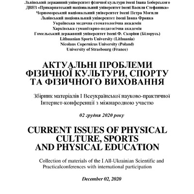 Остапов_Жуган_ЗБ_2020_01