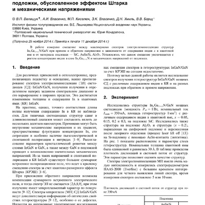 ФТП Борщ_copy