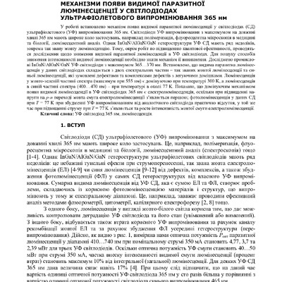 9-Veleschuk181-187_copy