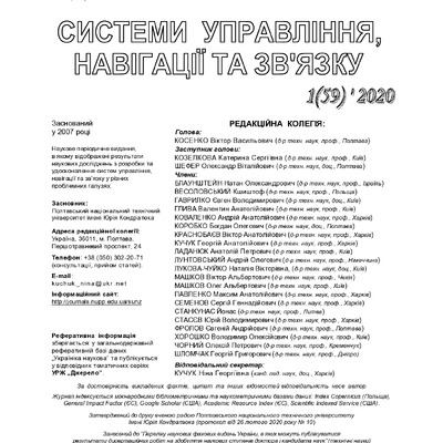 Єрмілова_Кислиця_Буркун