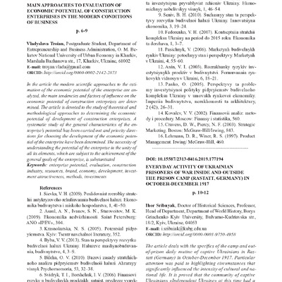 ABSTRACT AND REFERENCES