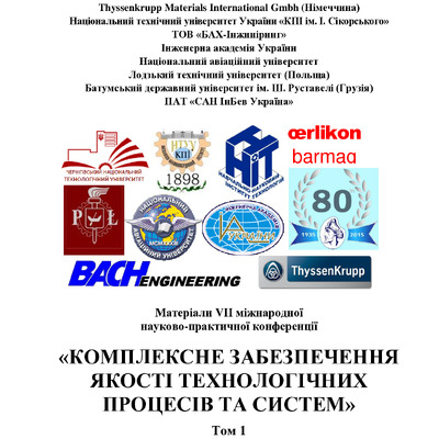 Tezy - 2017 Part 1 (for print)