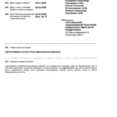 Машина_продолж0001