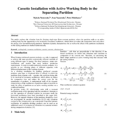 Нестеренко М.П., Молчанов П.О.