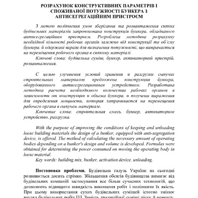 Znpgmb_2009_23(1)__14