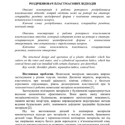 Znpgmb_2009_23(2)__16