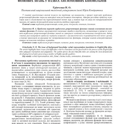 ДДПУ № 5 часть 1-93-95