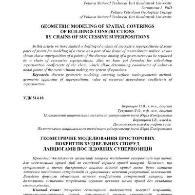 Воронцов_16_05_2016