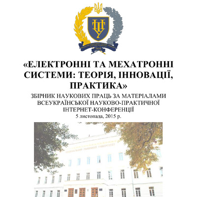 Збірник_05.11.15_89-91