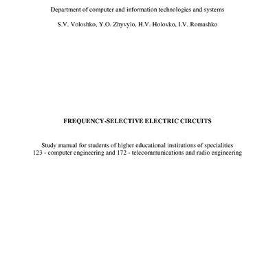 Пос_ТЕК_22m - переклад 31.12.2022_Край