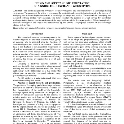 2759-Текст статті-3861-1-2-20221228