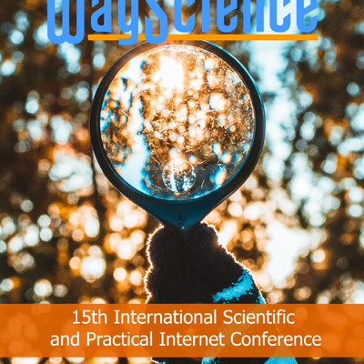 Білоусько_тези_Аспекти_використання_штучного_інтелекту