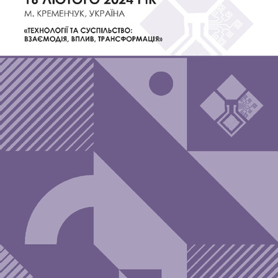 Безклуба_Деркач