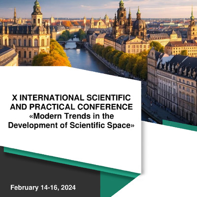 Чурікова_Деркач