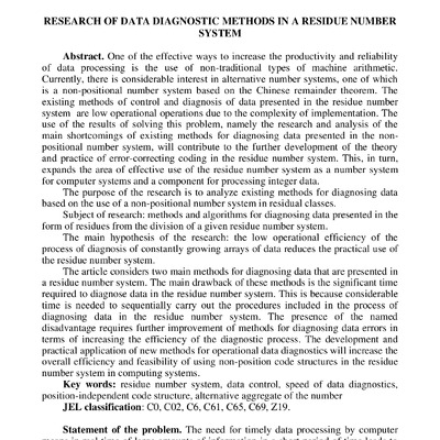 Тези доповідей_Янко_Крук_Прокудін
