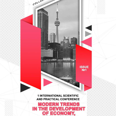 Деркач_Савченко_Курись