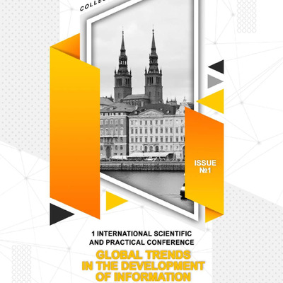 Бондарєв_Деркач