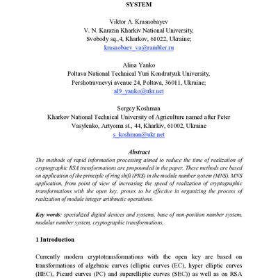 ASC Academic Publishing  р. 81-92