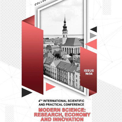 Деркач_Львов