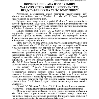 63 конф. с. 122-123