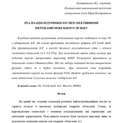 stattja Sliusar 1251