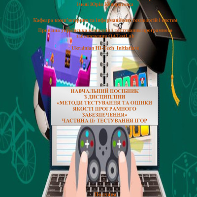 НП МТОЯ ПЗ Game 2019