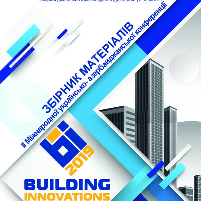 Alyoshin_Borodina_Hafiiak_Nosach «Building Innovations – 2019»