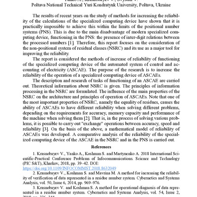 Том_3_нов-страницы-46